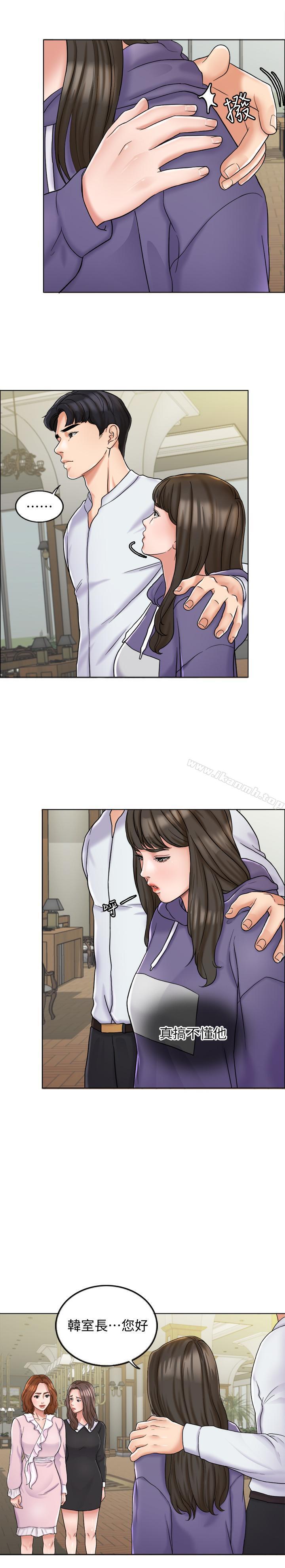 1P - 千日的新娘
