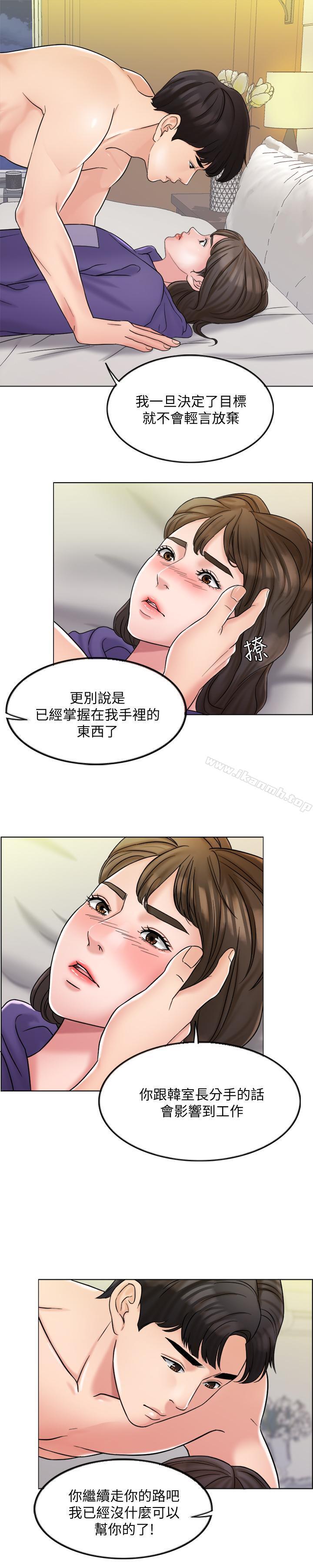 19P - 千日的新娘
