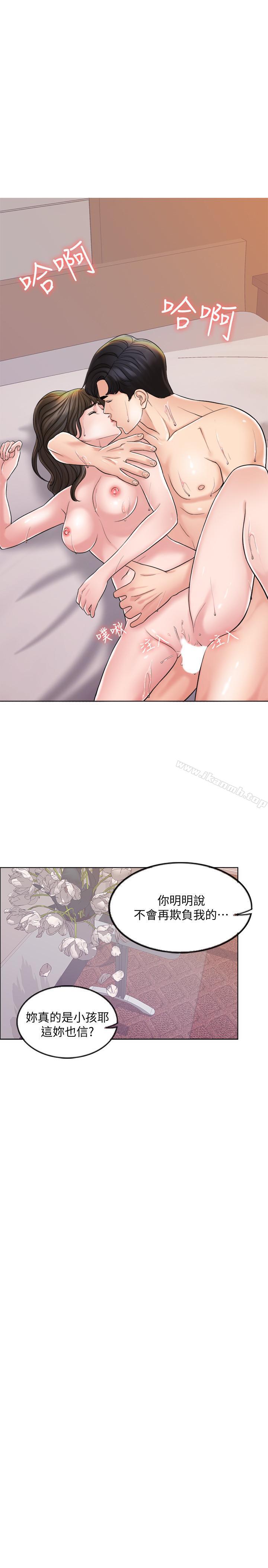 24P - 千日的新娘