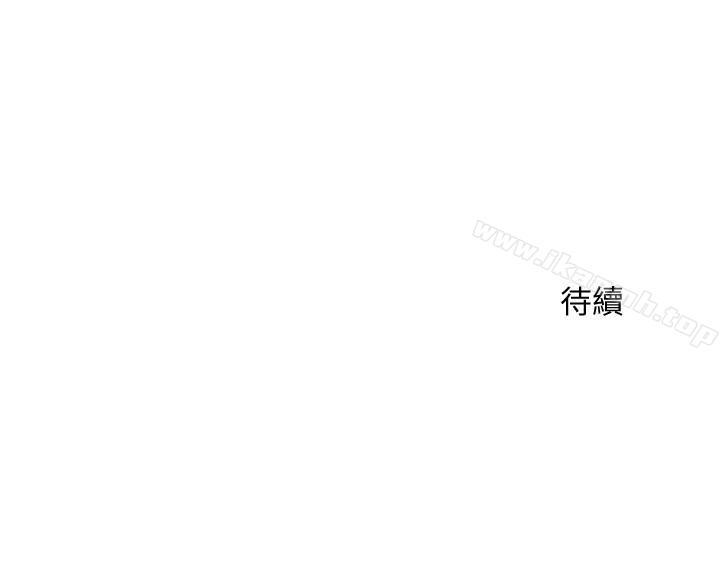 28P - 千日的新娘