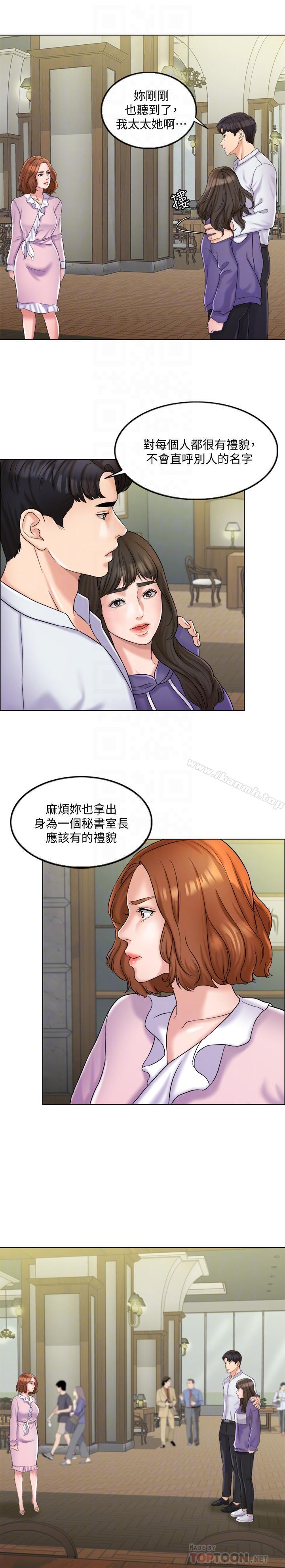 4P - 千日的新娘