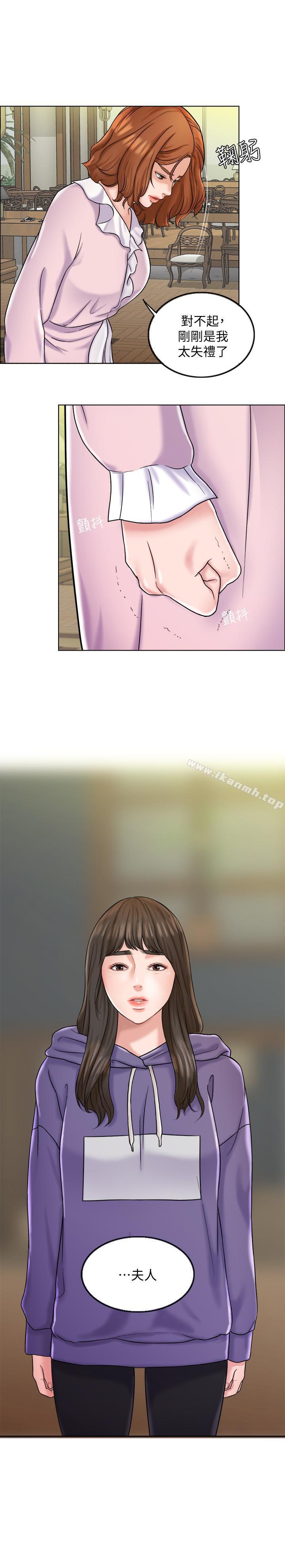 5P - 千日的新娘