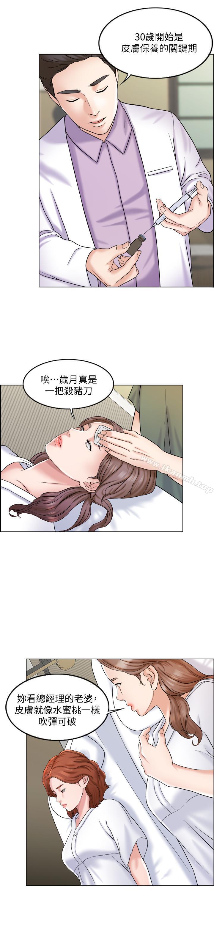 7P - 千日的新娘
