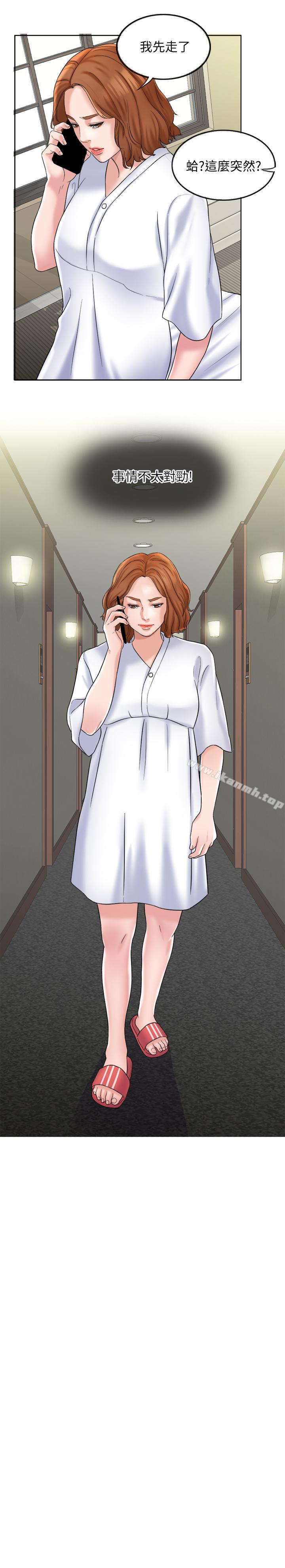9P - 千日的新娘