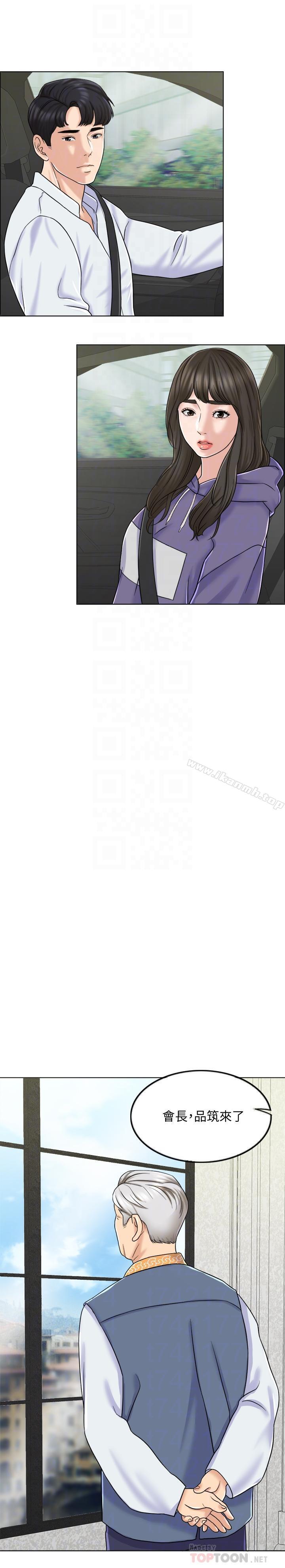 12P - 千日的新娘