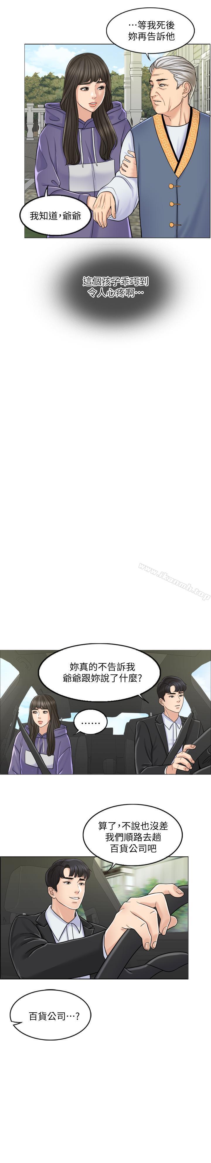 21P - 千日的新娘