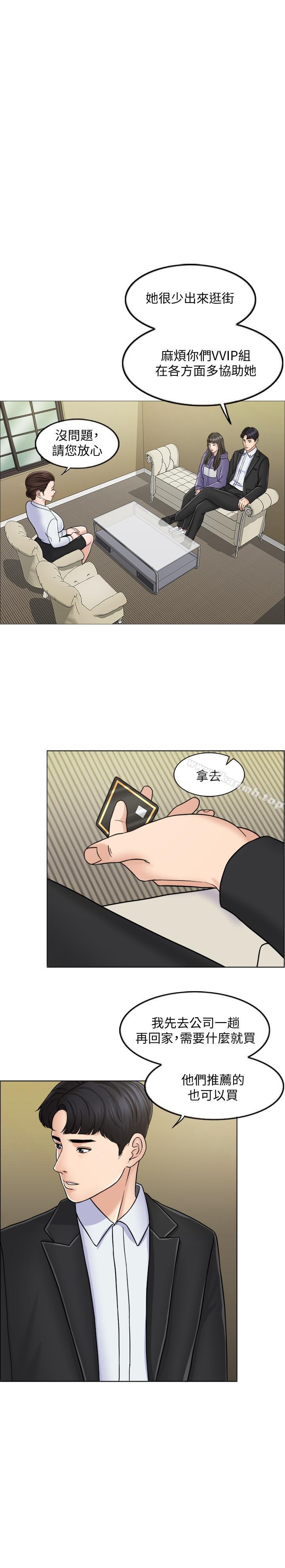 22P - 千日的新娘