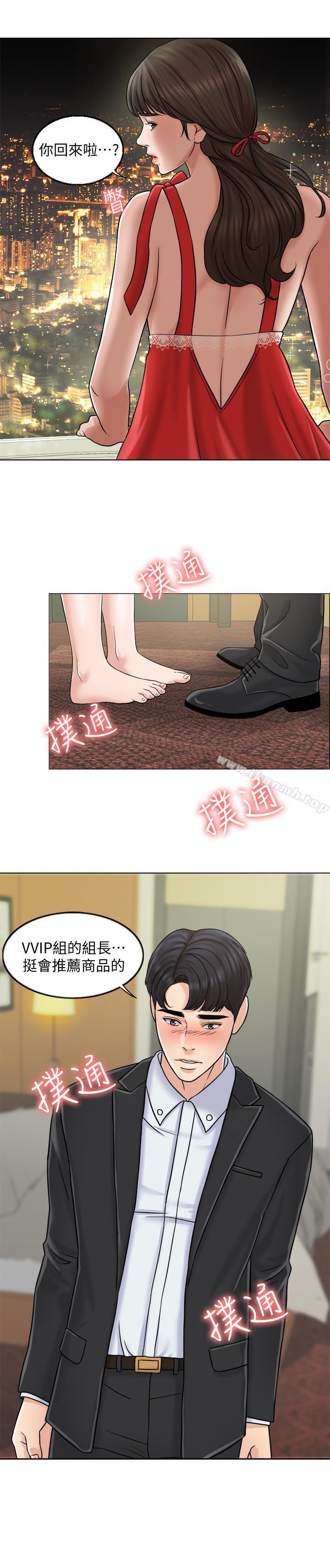25P - 千日的新娘