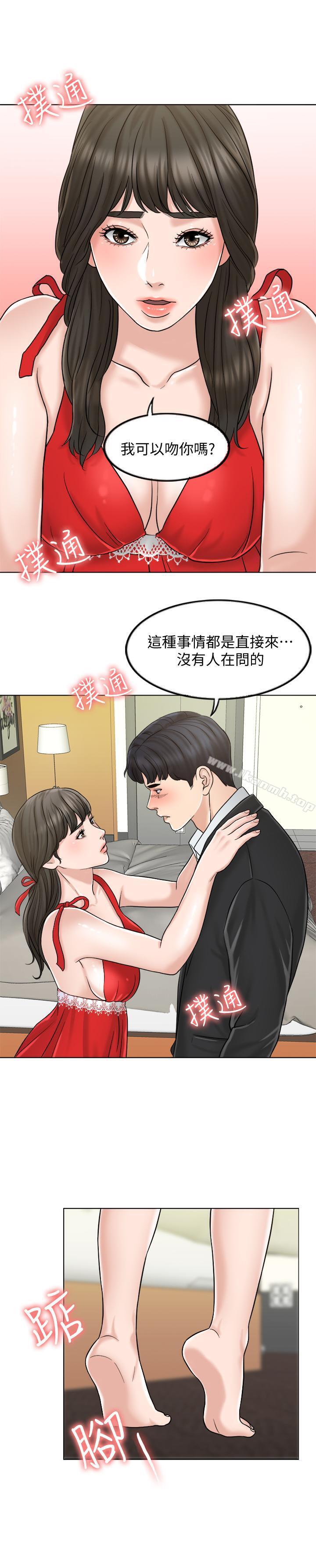 27P - 千日的新娘