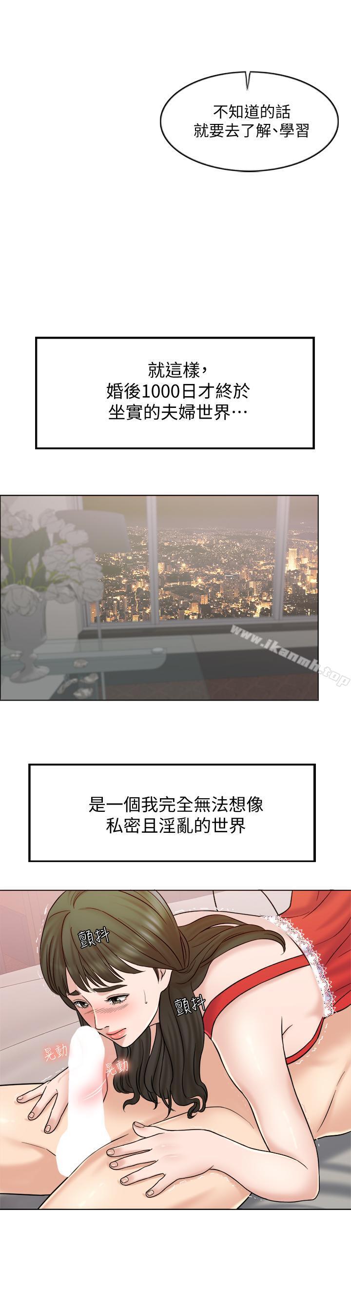 11P - 千日的新娘