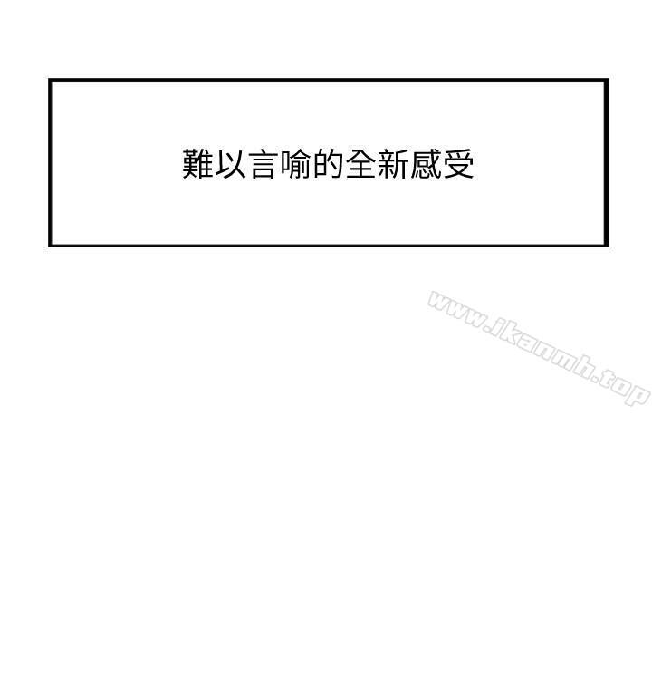 15P - 千日的新娘