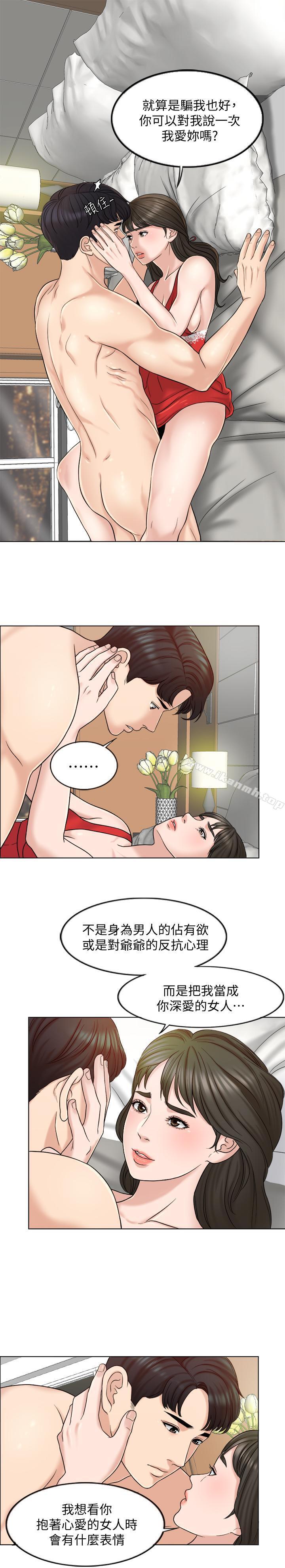 1P - 千日的新娘