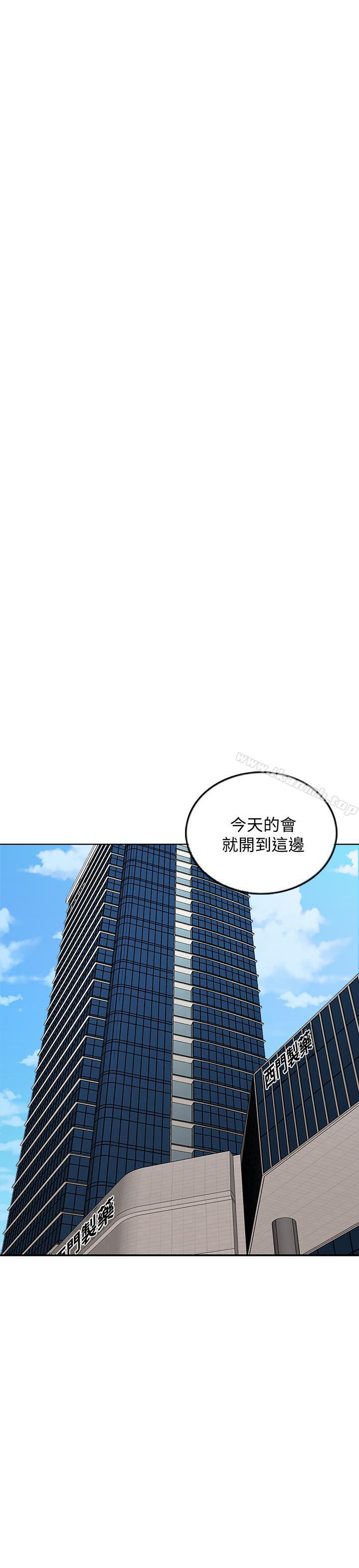 23P - 千日的新娘