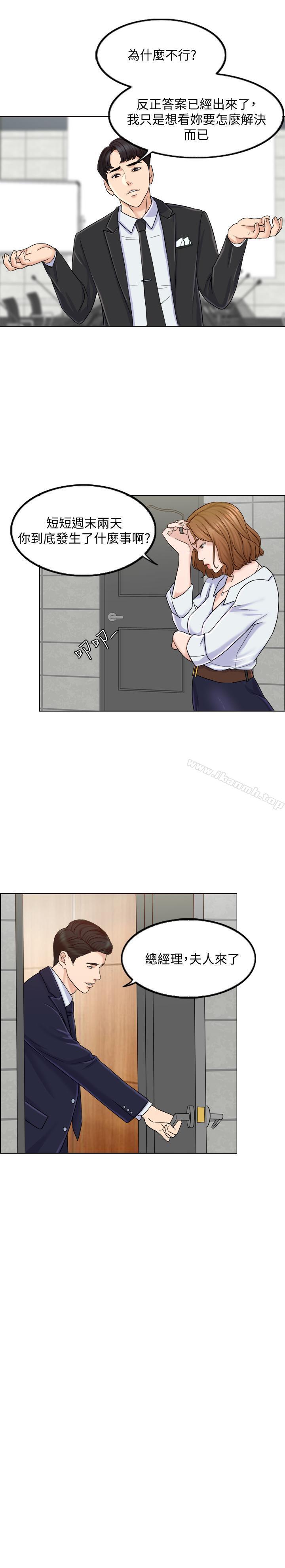27P - 千日的新娘
