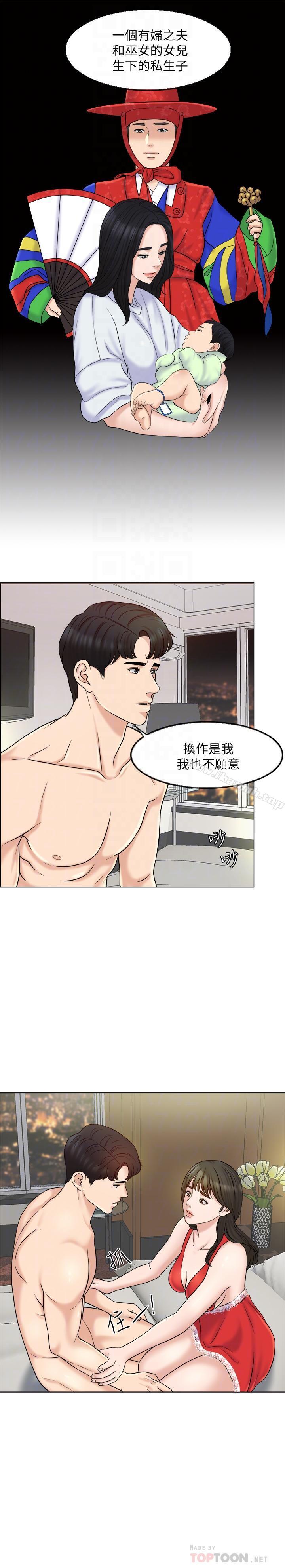 4P - 千日的新娘