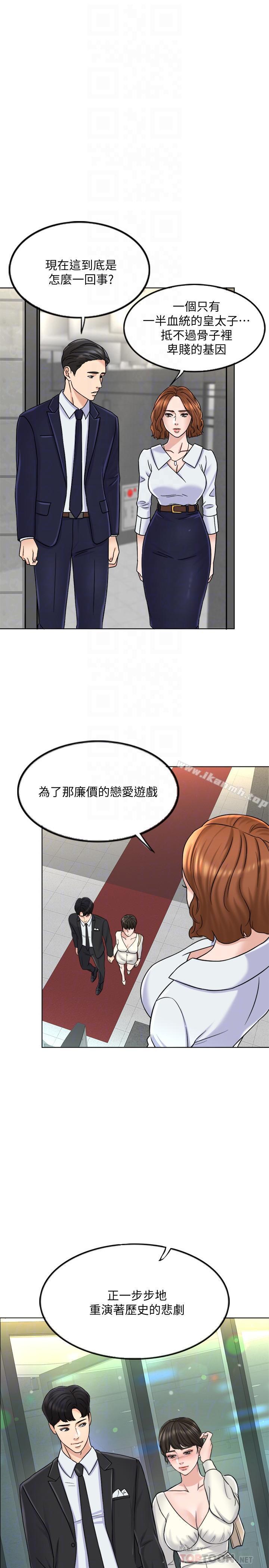 10P - 千日的新娘
