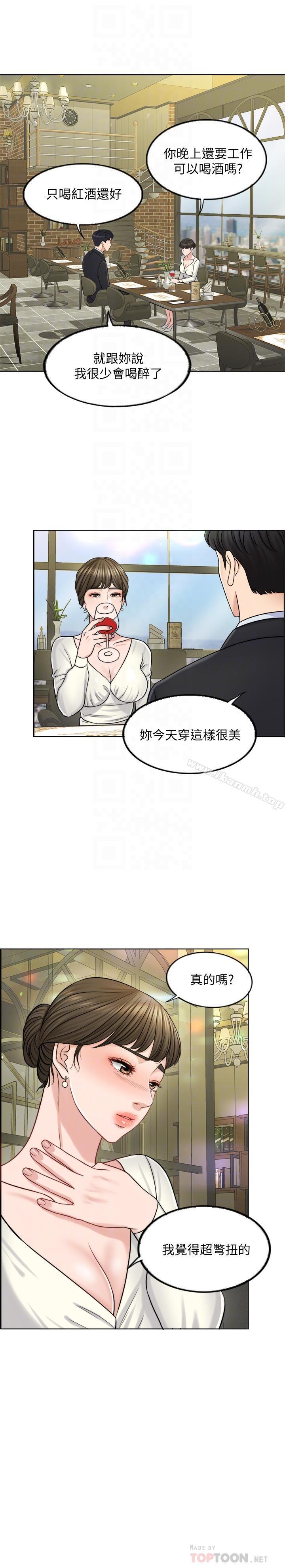 14P - 千日的新娘