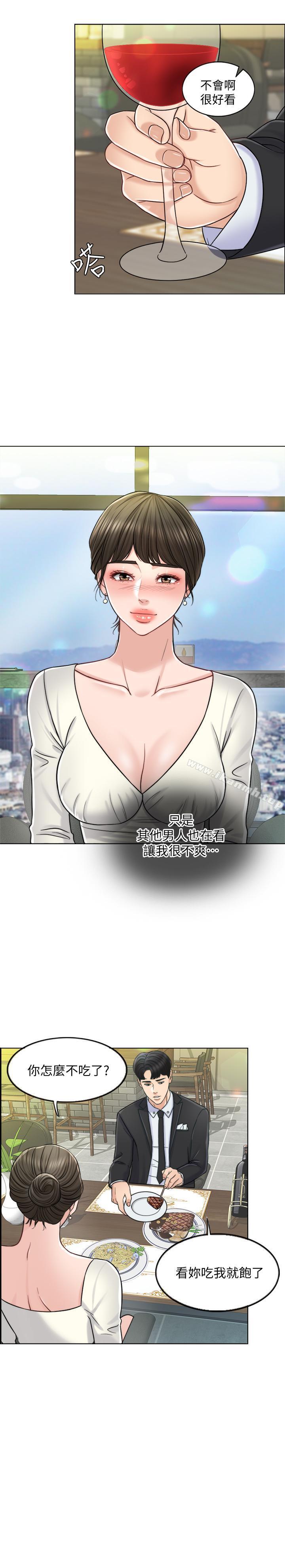 15P - 千日的新娘