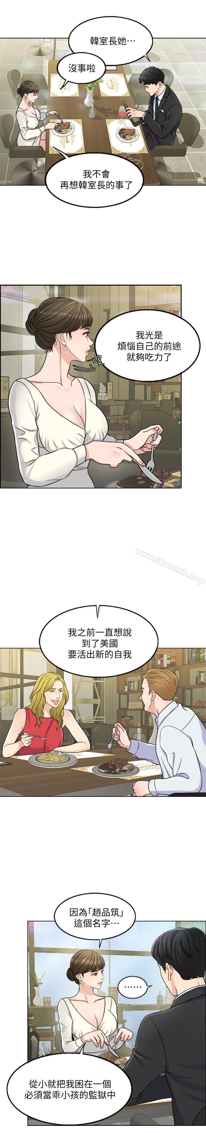 17P - 千日的新娘