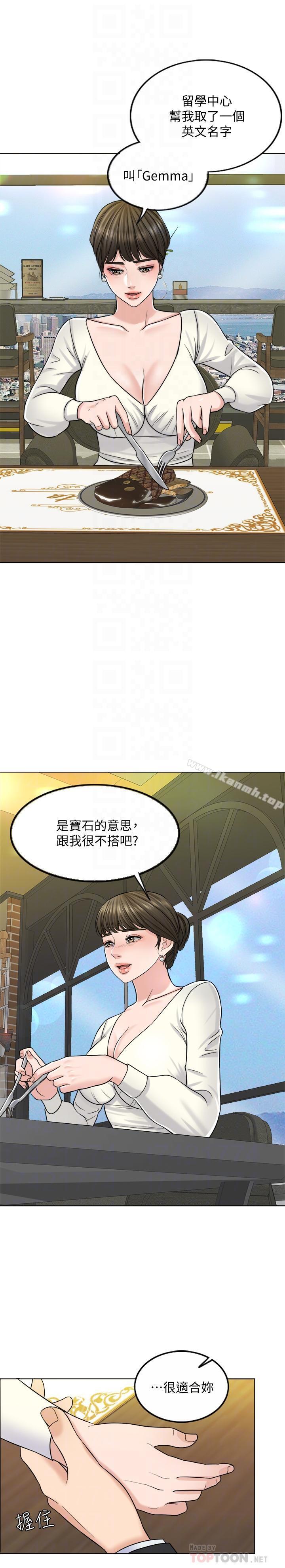 18P - 千日的新娘