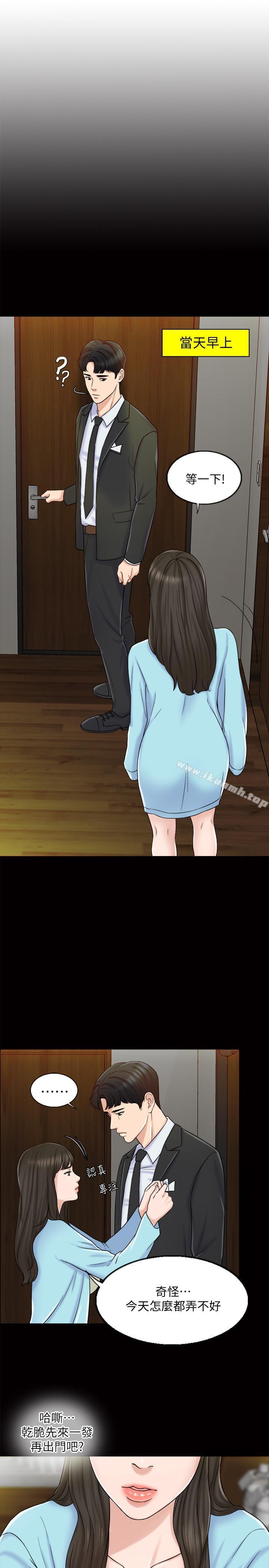 1P - 千日的新娘