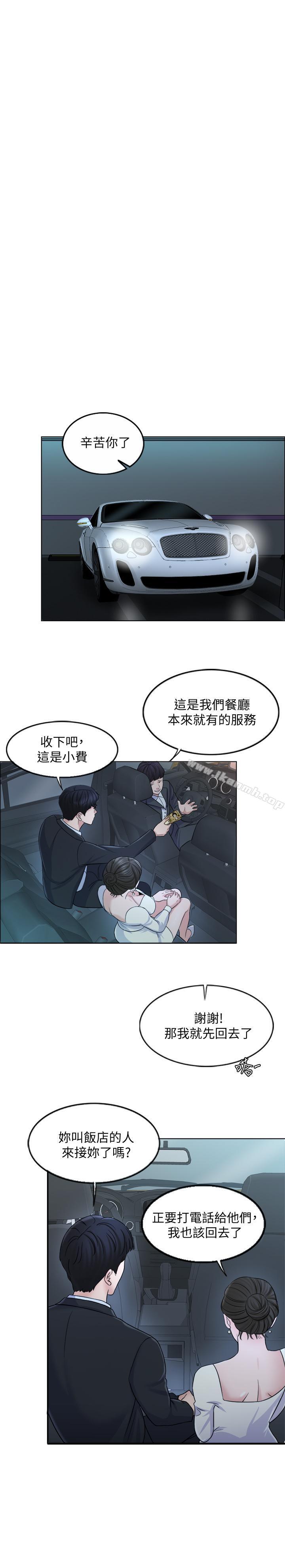 20P - 千日的新娘