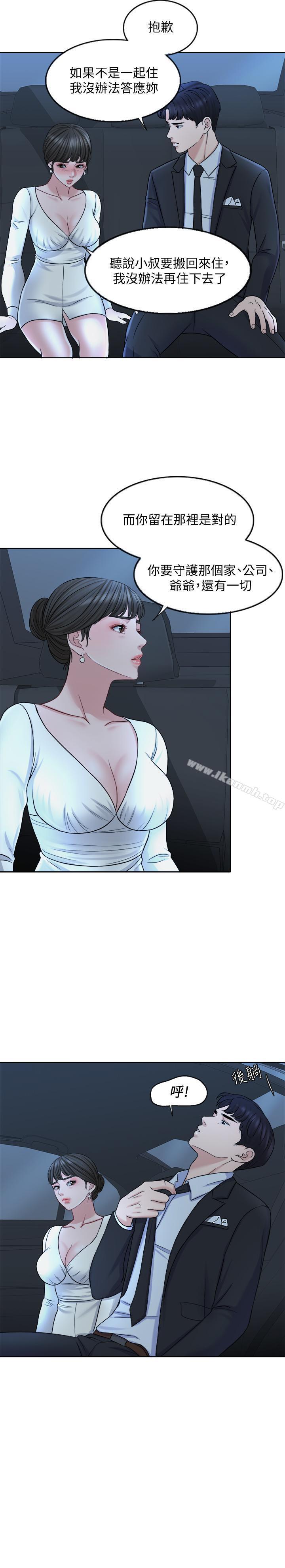 22P - 千日的新娘