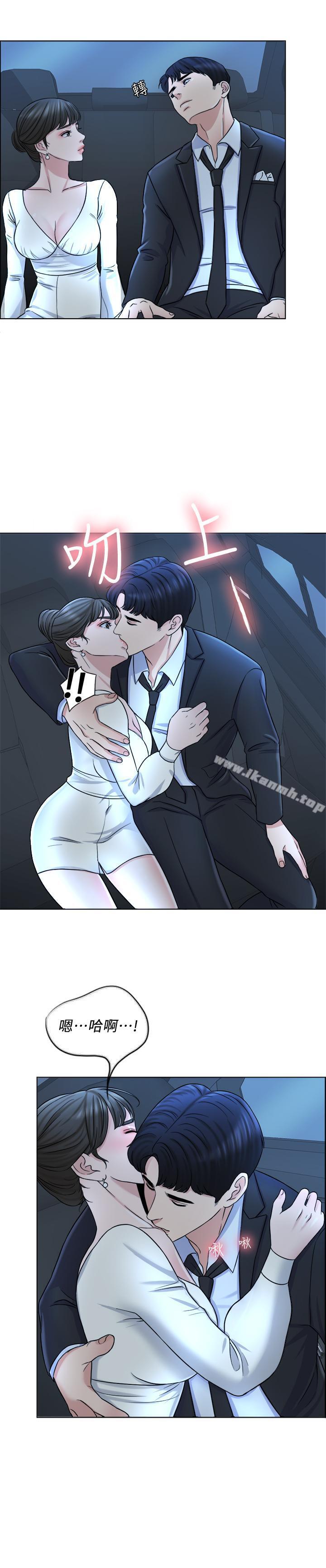 23P - 千日的新娘