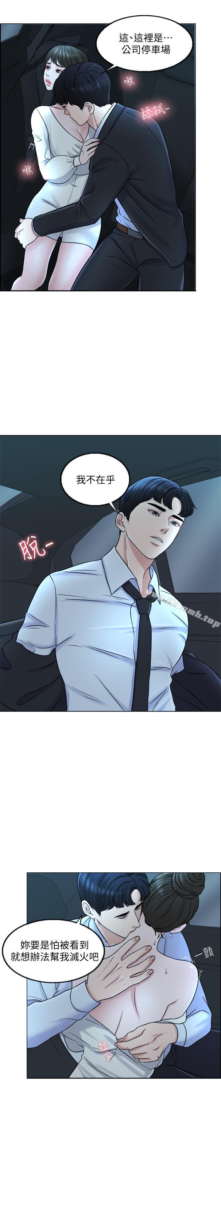24P - 千日的新娘