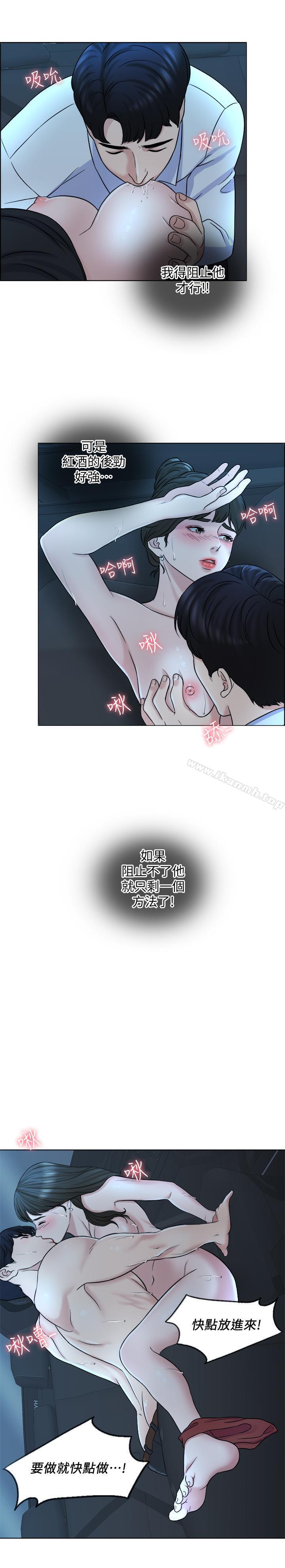 25P - 千日的新娘