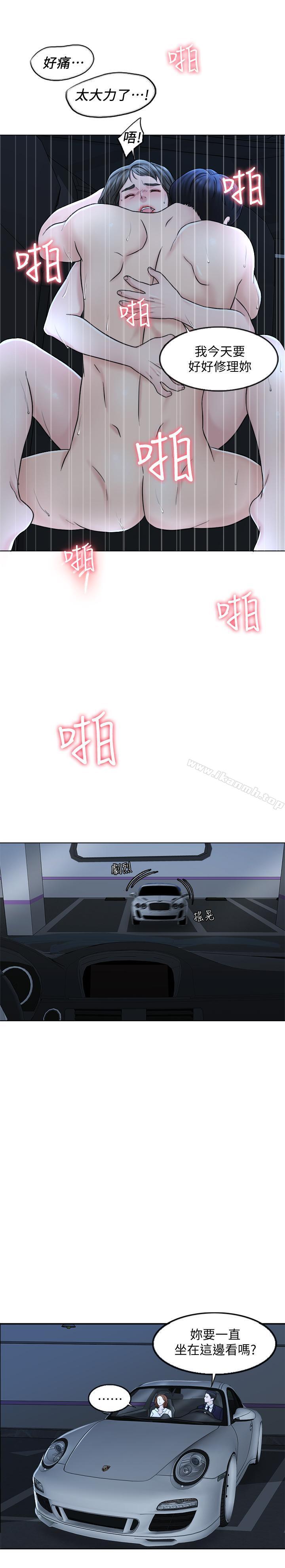 27P - 千日的新娘