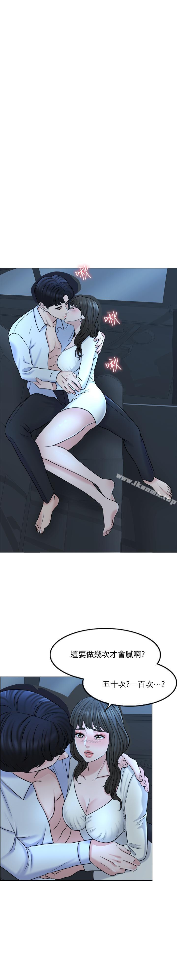 28P - 千日的新娘