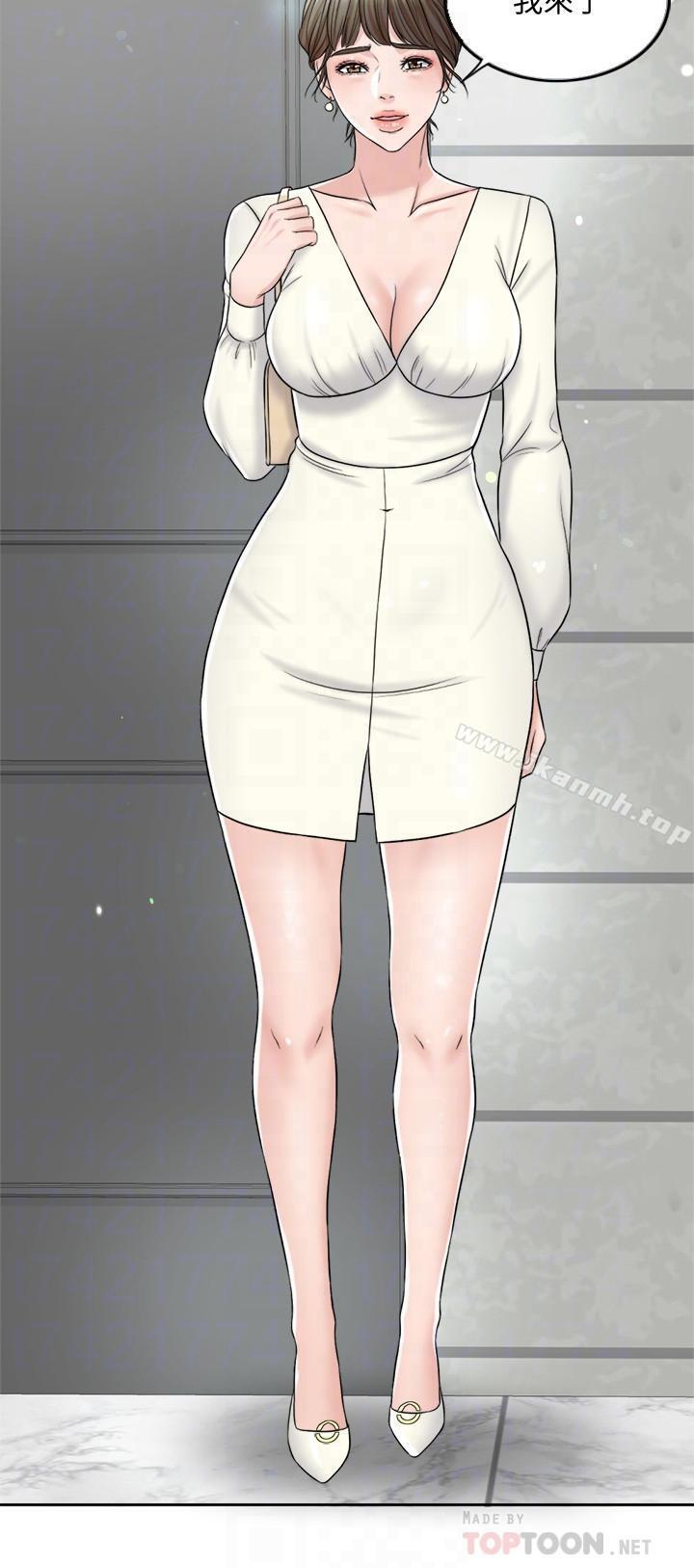 8P - 千日的新娘