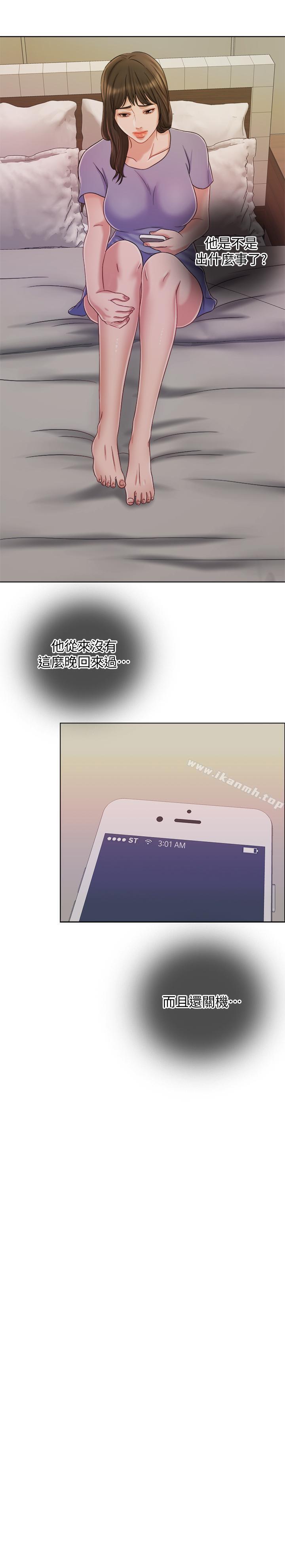 19P - 千日的新娘