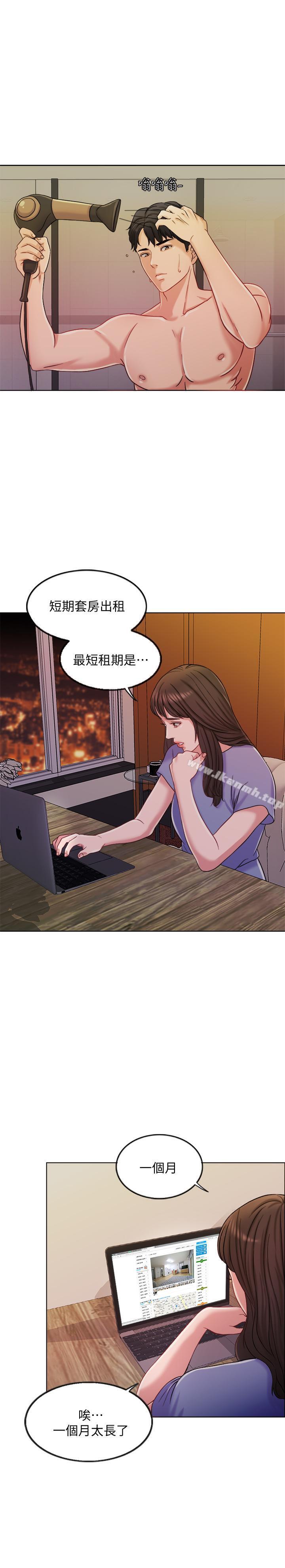 1P - 千日的新娘