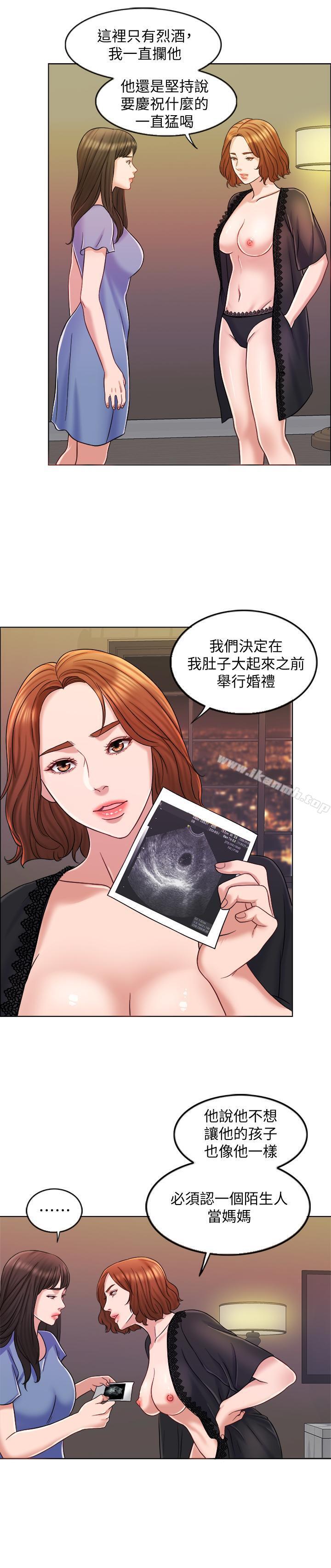 23P - 千日的新娘