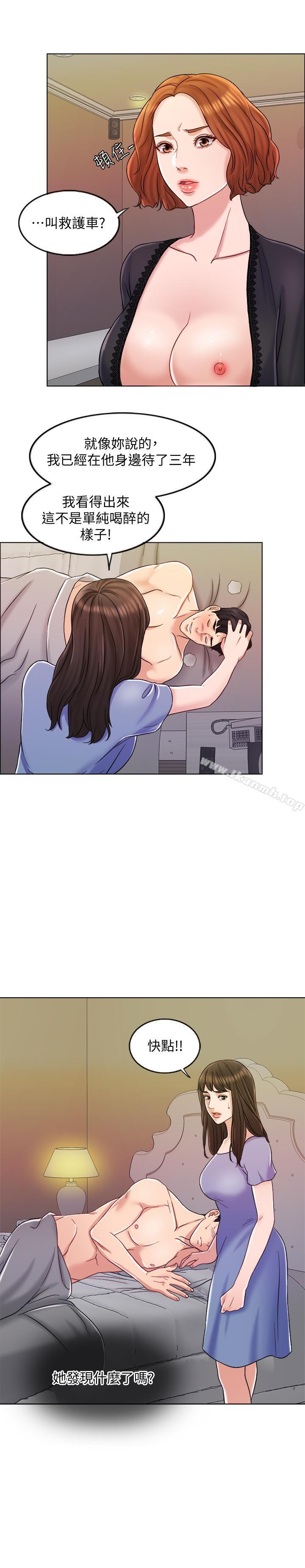 25P - 千日的新娘