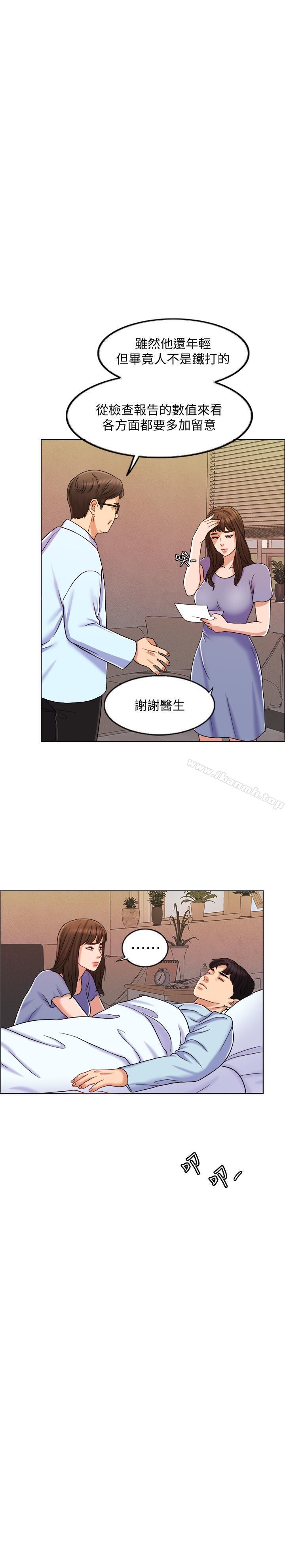 28P - 千日的新娘