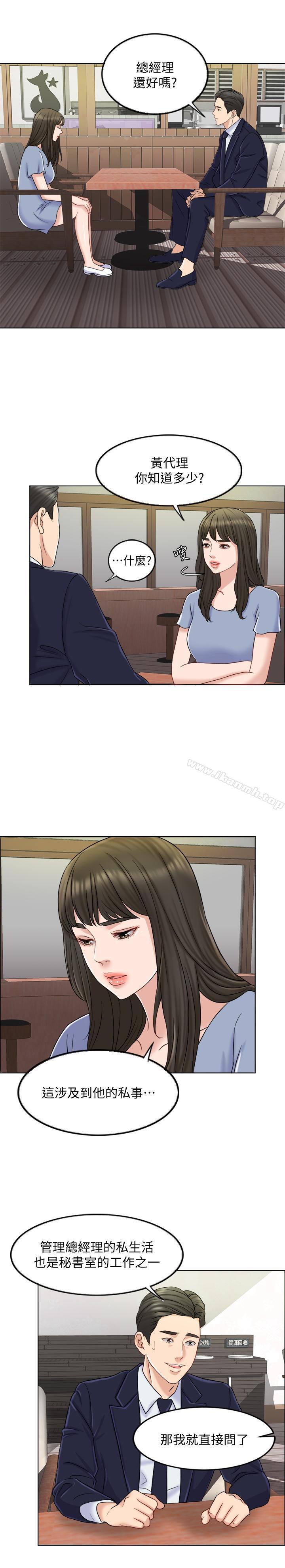 29P - 千日的新娘