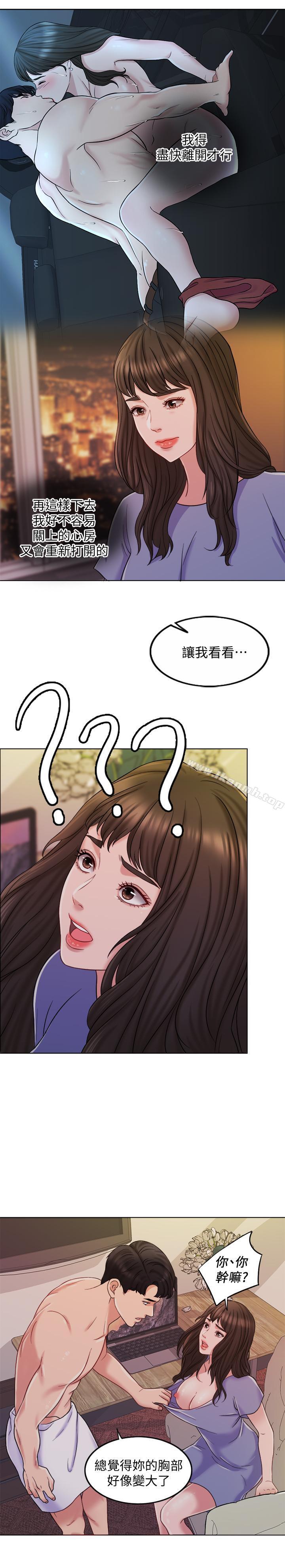 2P - 千日的新娘