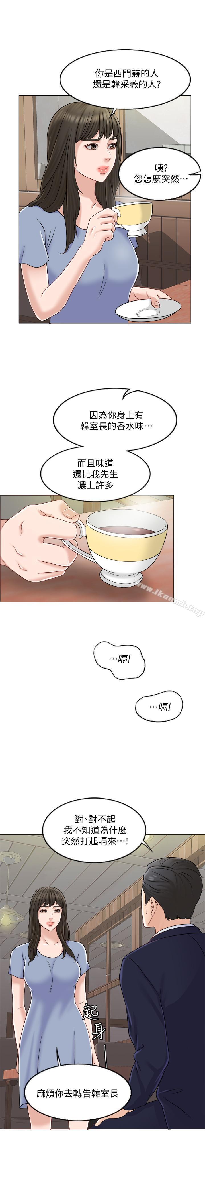 30P - 千日的新娘
