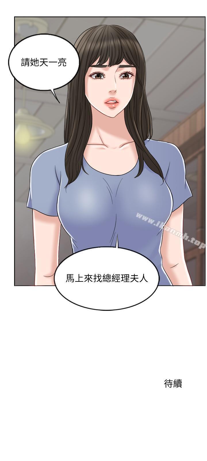 32P - 千日的新娘