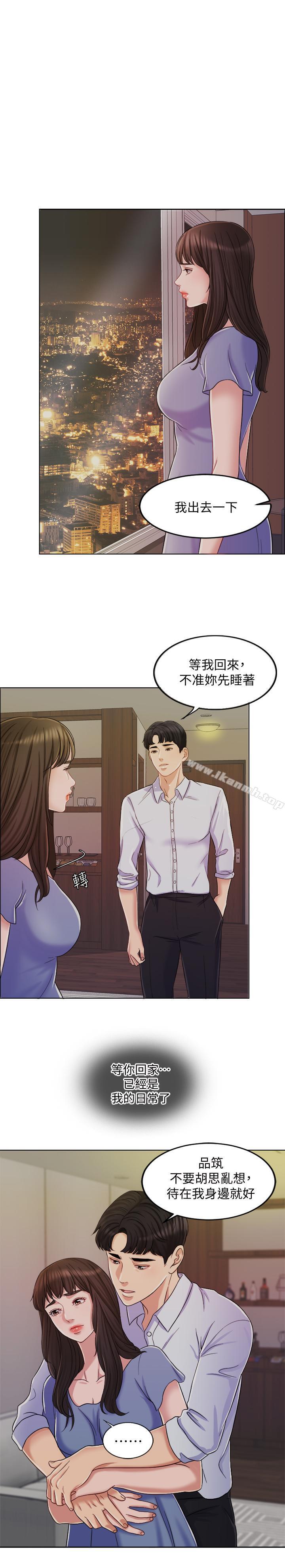 7P - 千日的新娘