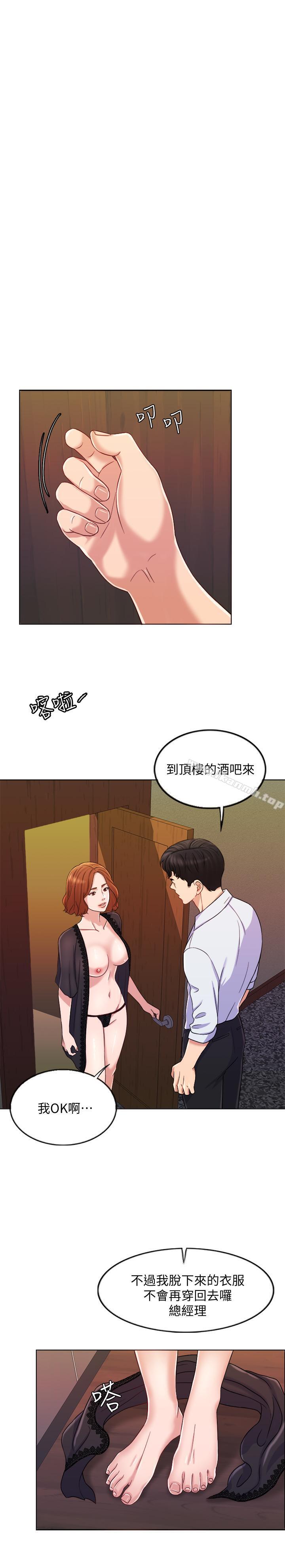 9P - 千日的新娘