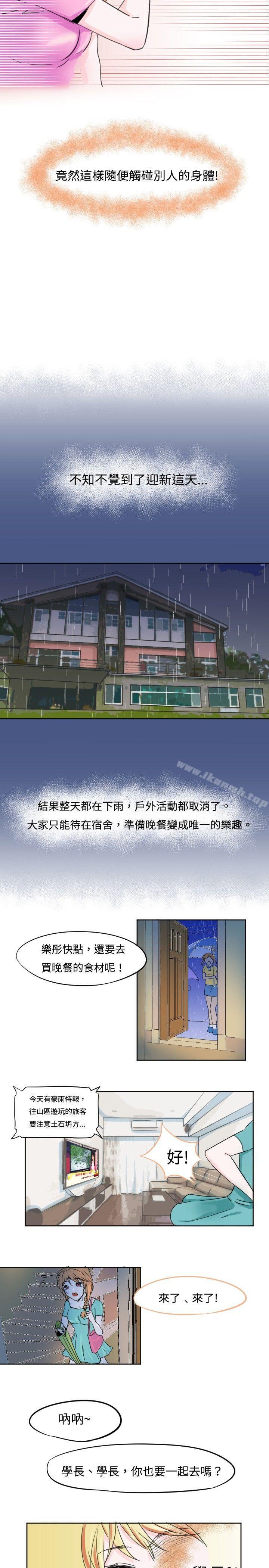 10P - 危险交换(完结)