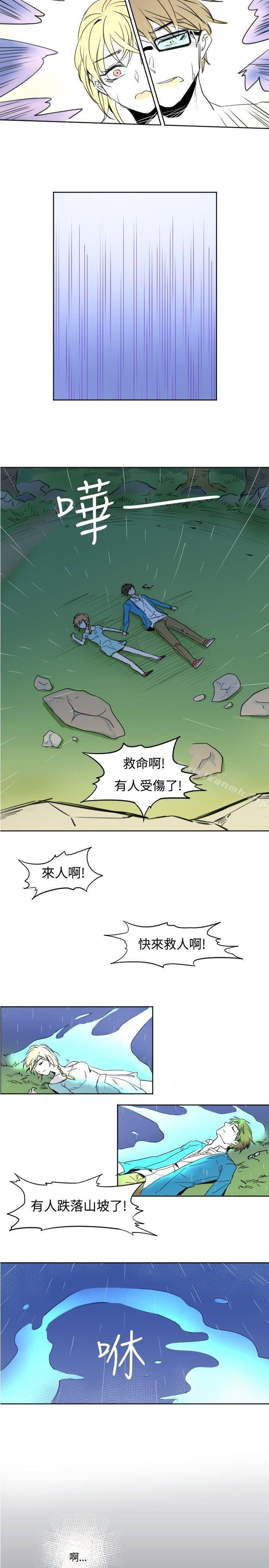 15P - 危险交换(完结)