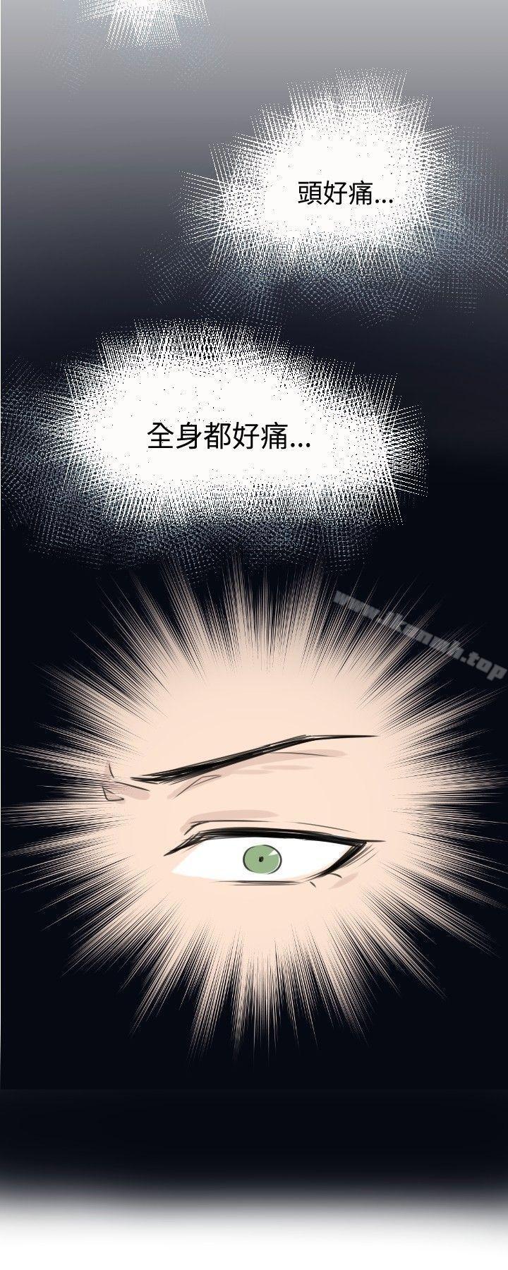 16P - 危险交换(完结)