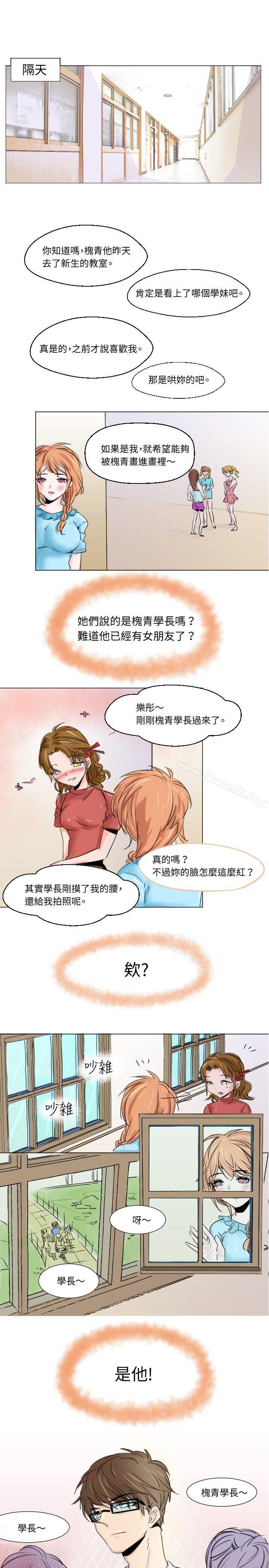 5P - 危险交换(完结)