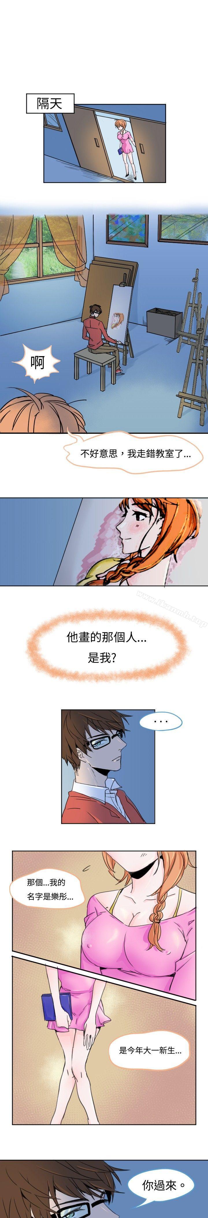 7P - 危险交换(完结)