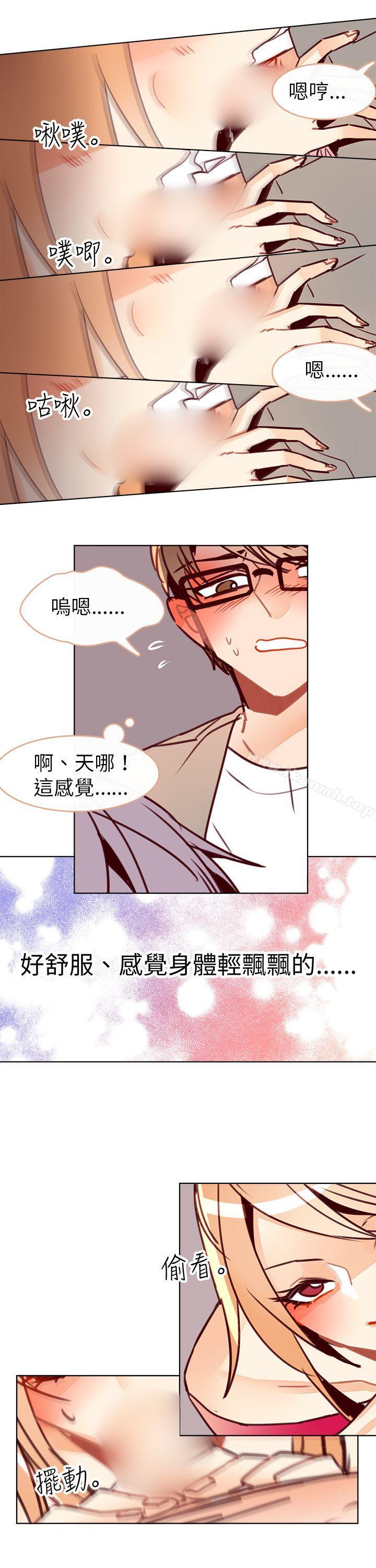 3P - 危险交换(完结)